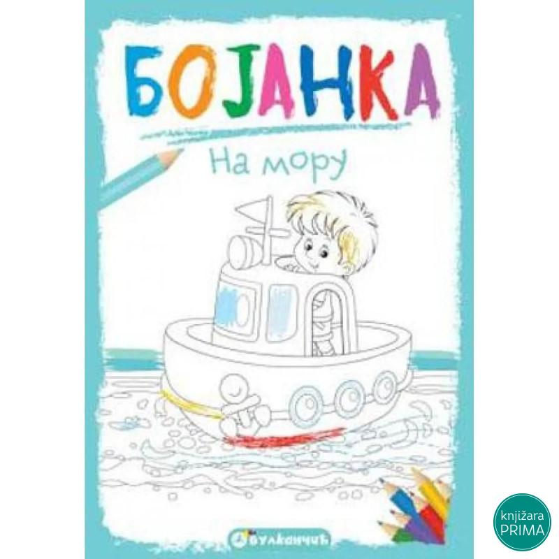 BOJANKA Na moru VULKAN 