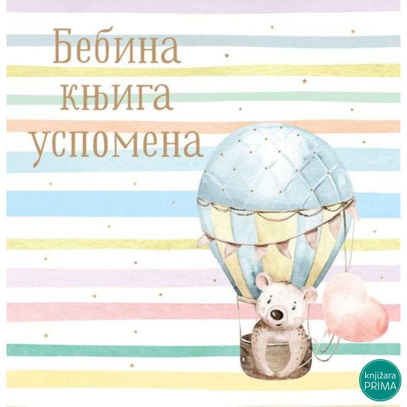 Bebina knjiga uspomena VULKAN 