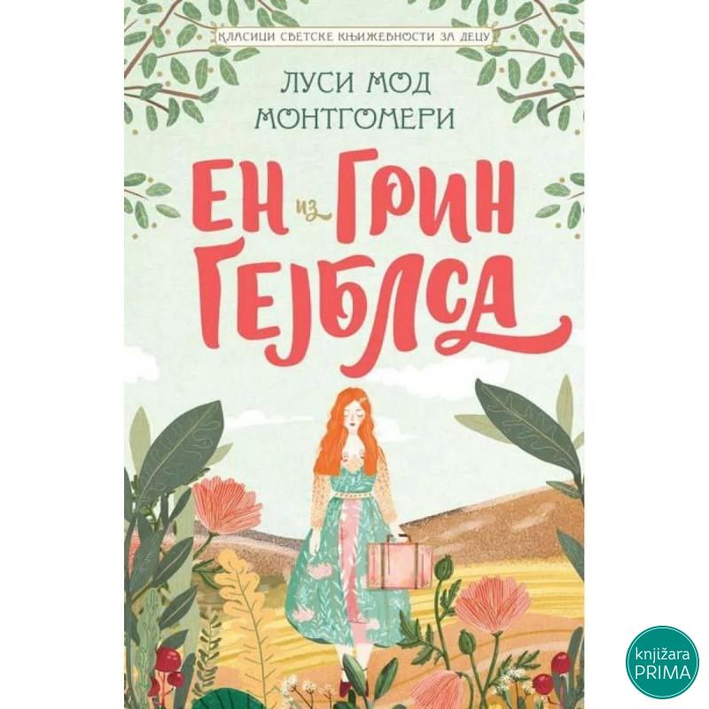 En iz grin Gejblsa - Lusi Mod Montgomeri VULKAN 
