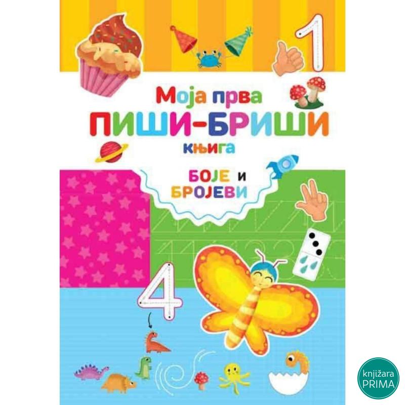 MOJA PRVA PIŠI BRIŠI KNJIGA BOJE I BROJEVI VULKAN 