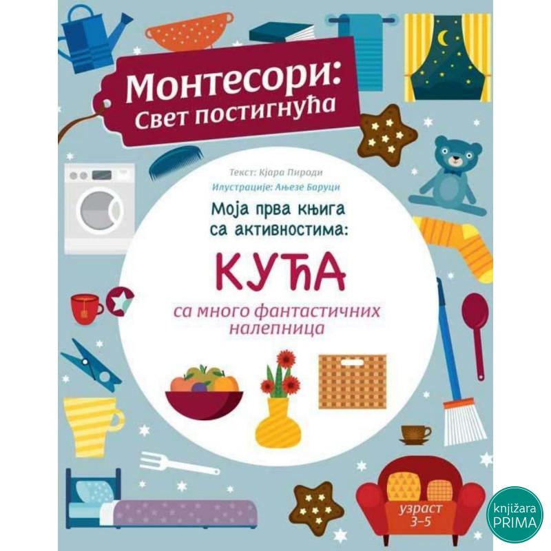 Moja prva knjiga sa aktivnostima - kuća VULKAN 