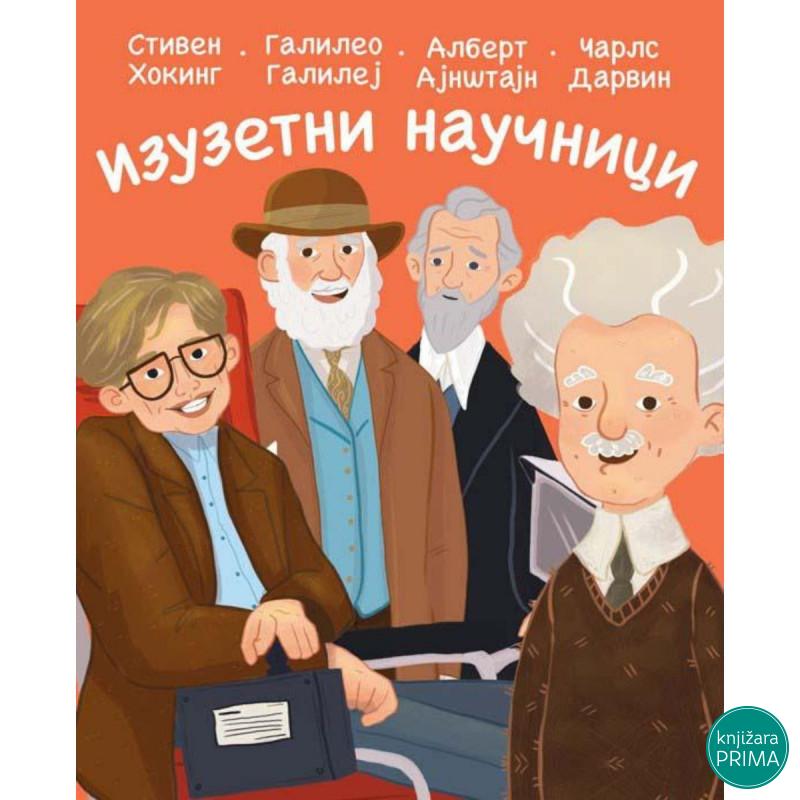 Izuzetni naučnici VULKAN 