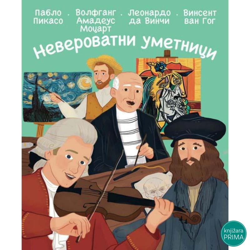 Neverovatni umetnici VULKAN 