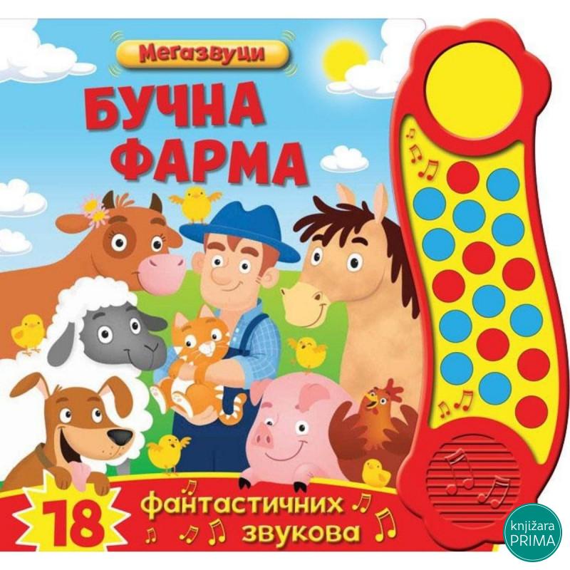 Zvučna slikovnica bučna farma VULKAN 