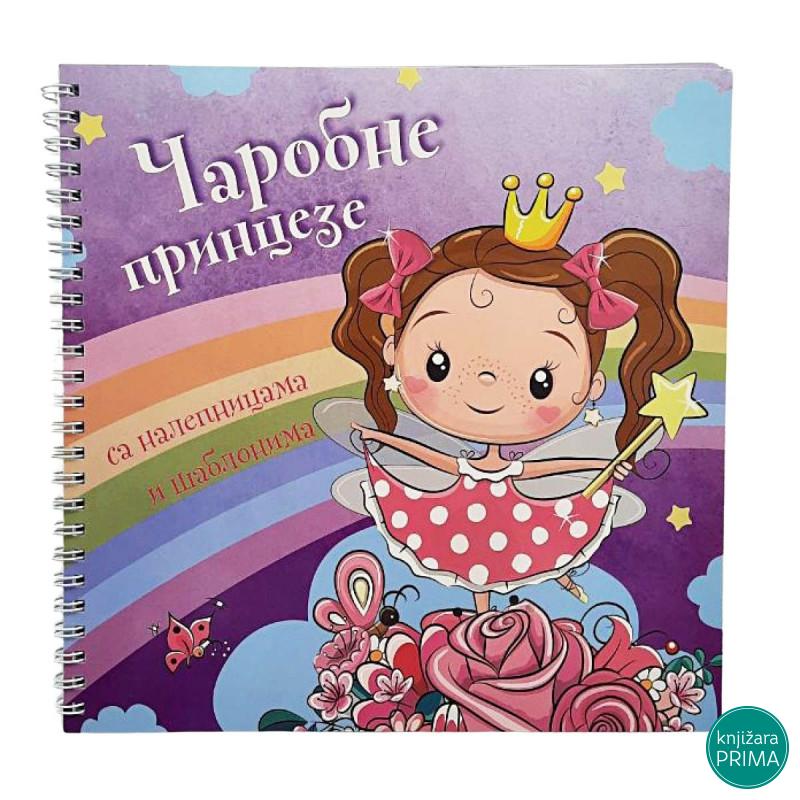 Čarobne princeze VULKAN 