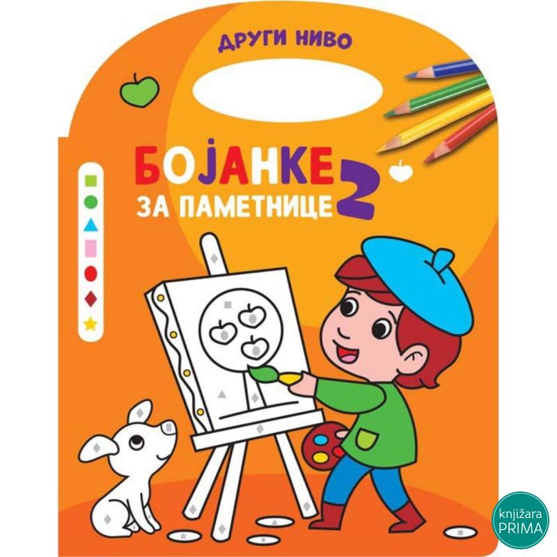 BOJANKE ZA PAMETNICE 2, NIVO 2  VULKAN 