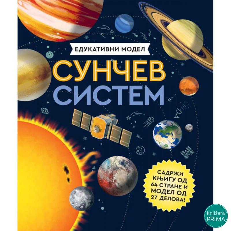 Sunčev sistem VULKAN edukativni model 