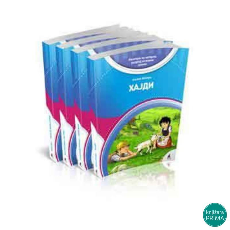 Komplet lektire za 4 razred VULKAN 