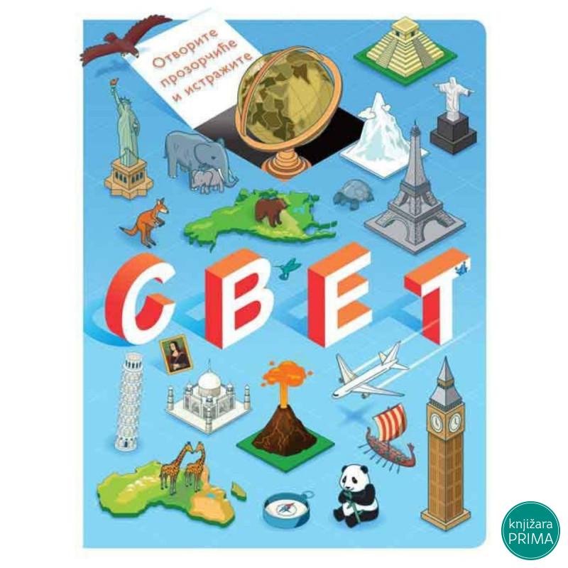 Otvorite prozorčiće i istražite svet VULKAN 