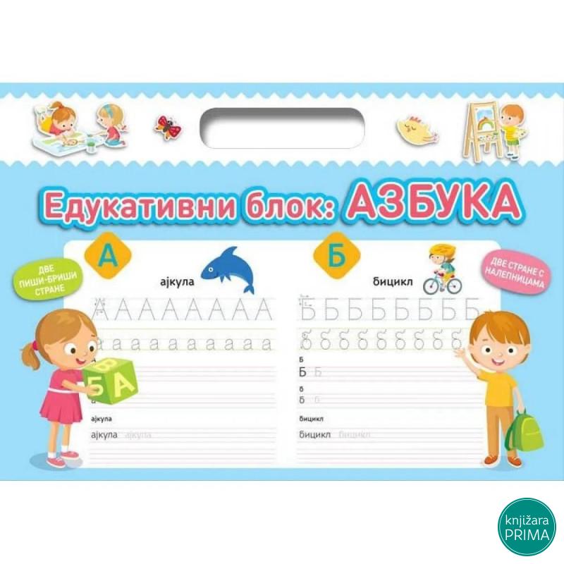 Edukativni blok :azbuka VULKAN 