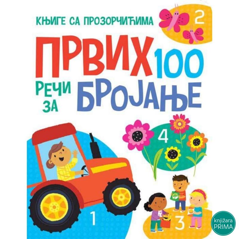 Knjige sa prozorčićima: prvih 100 reči brojanje VULKAN 