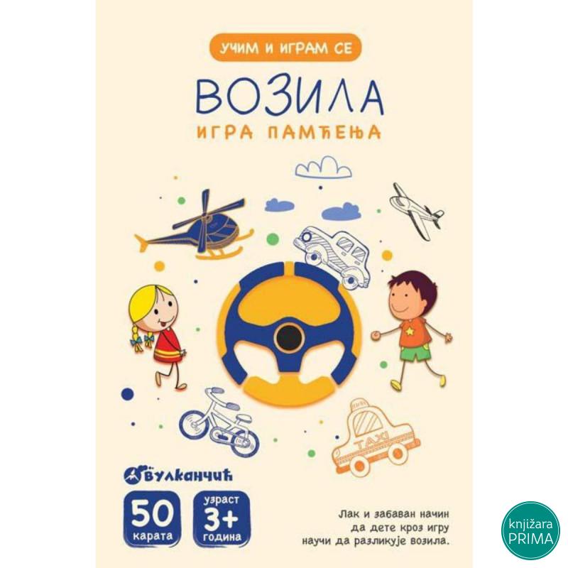 Vozila - edukativne kartice 