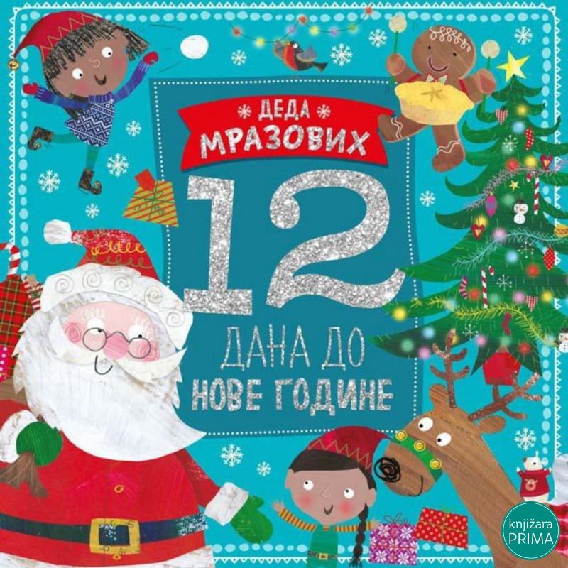 Deda mrazovih 12 dana do nove godine VULKAN 