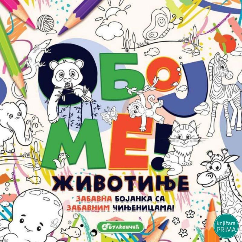 OBOJ ME! – ŽIVOTINJE VULKAN 