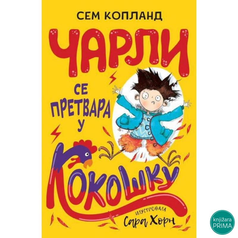 čARLI SE PRETVARA U KOKOŠKU - Sem Kopland VULKAN 