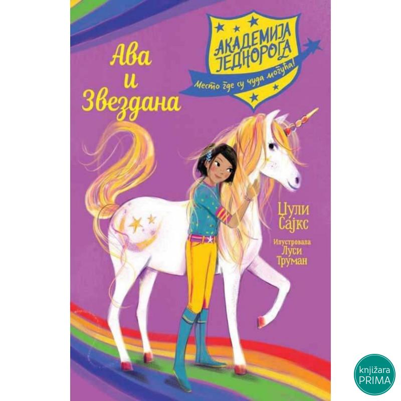 Akademija jednoroga Ava i Zvezdana VULKAN 