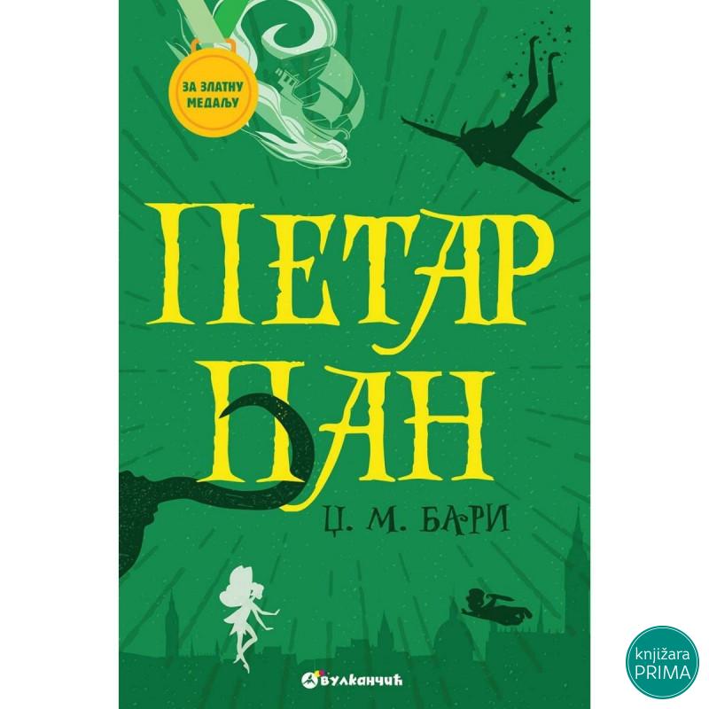 Za zlatnu medalju 2 razred - Petar Pan VULKAN 