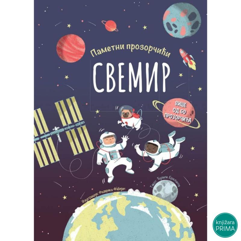 Pametni prozorčići VULKAN svemir 