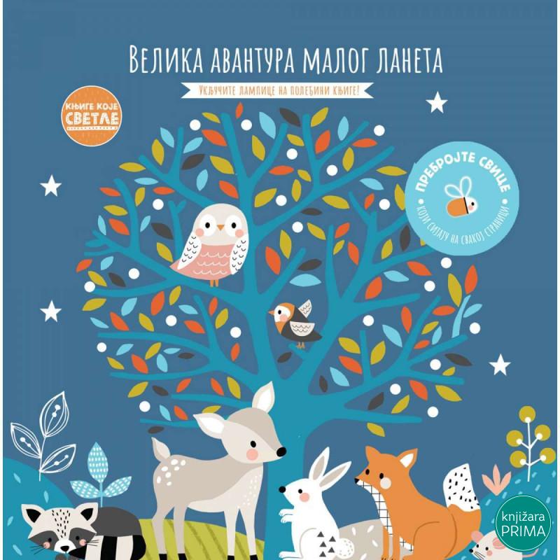 Velika avantura malog laneta VULKAN knjige koje svetle 
