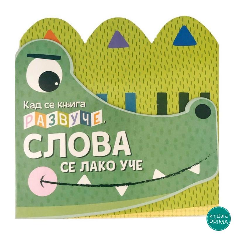 Kad se knjiga razvuče slova se lako uče VULKAN 