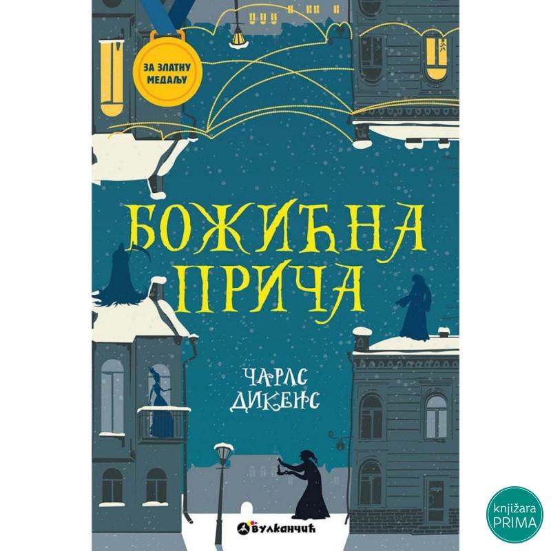 Za zlatnu medalju 4 razred Božićna priča VULKAN 