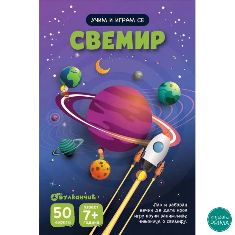 Svemir - edukativne kartice 
