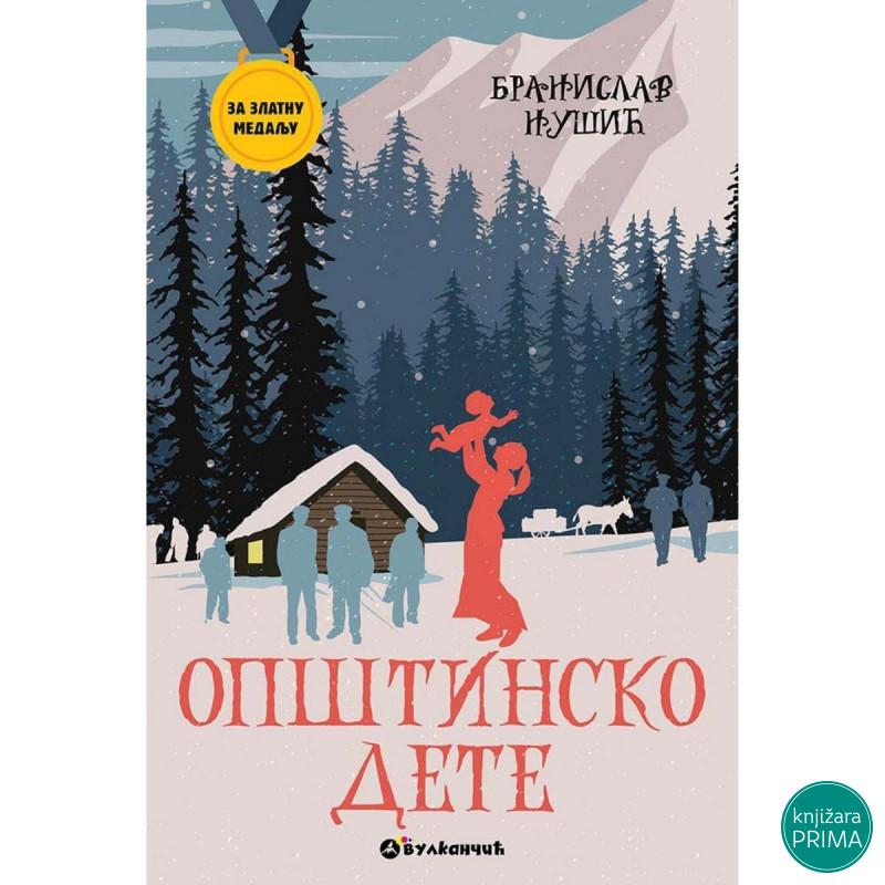 Za zlatnu medalju 6 razred opštinsko dete VULKAN 