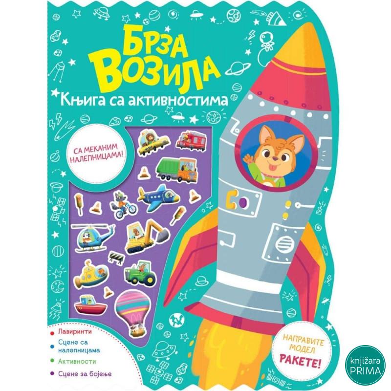 Knjiga sa  aktivnostima: Brza vozila VULKAN 