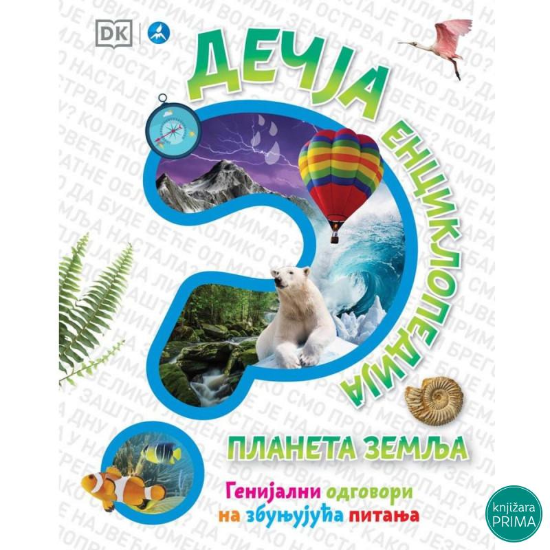 Dečija enciklopedija VULKAN planeta zemlja 