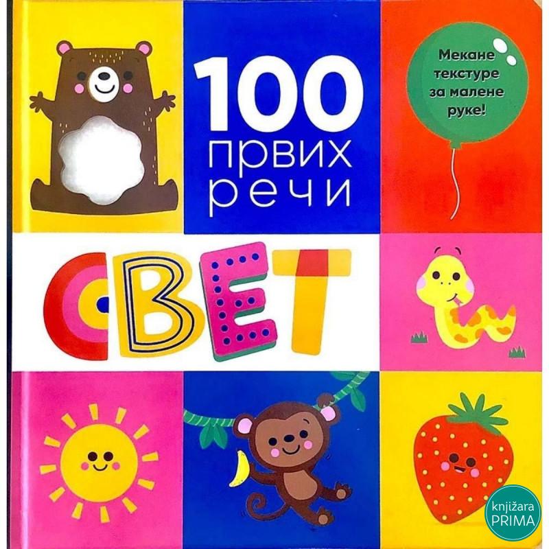 100 prvih reči svet VULKAN 