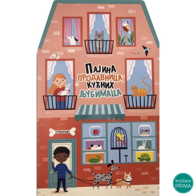 Pajina prodavnica kućnih ljubimaca VULKAN 