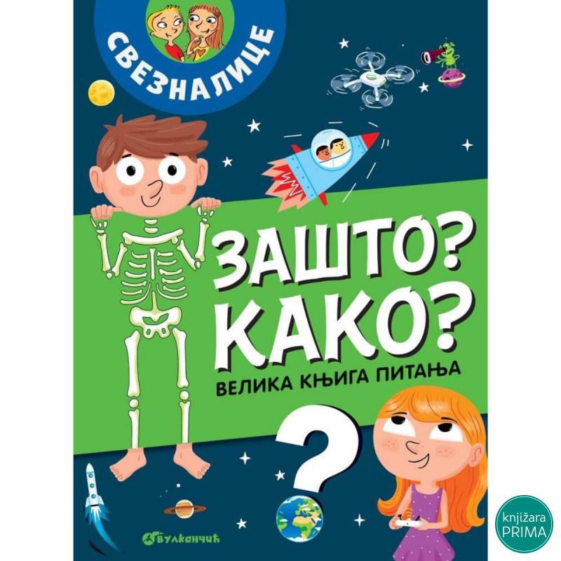 Velika knjiga pitanja VULKAN Kako? Zašto? 