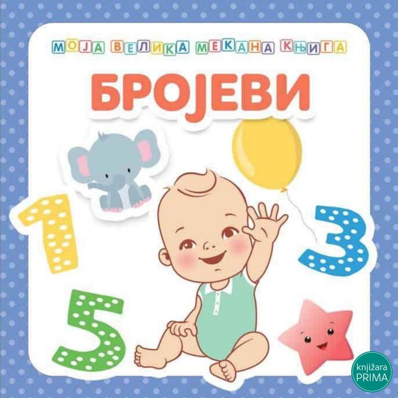 Nežni dodiri - brojevi VULKAN 