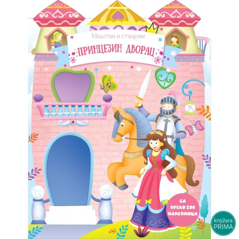 MAŠTAM I STVARAM: PRINCEZIN DVORAC VULKAN 