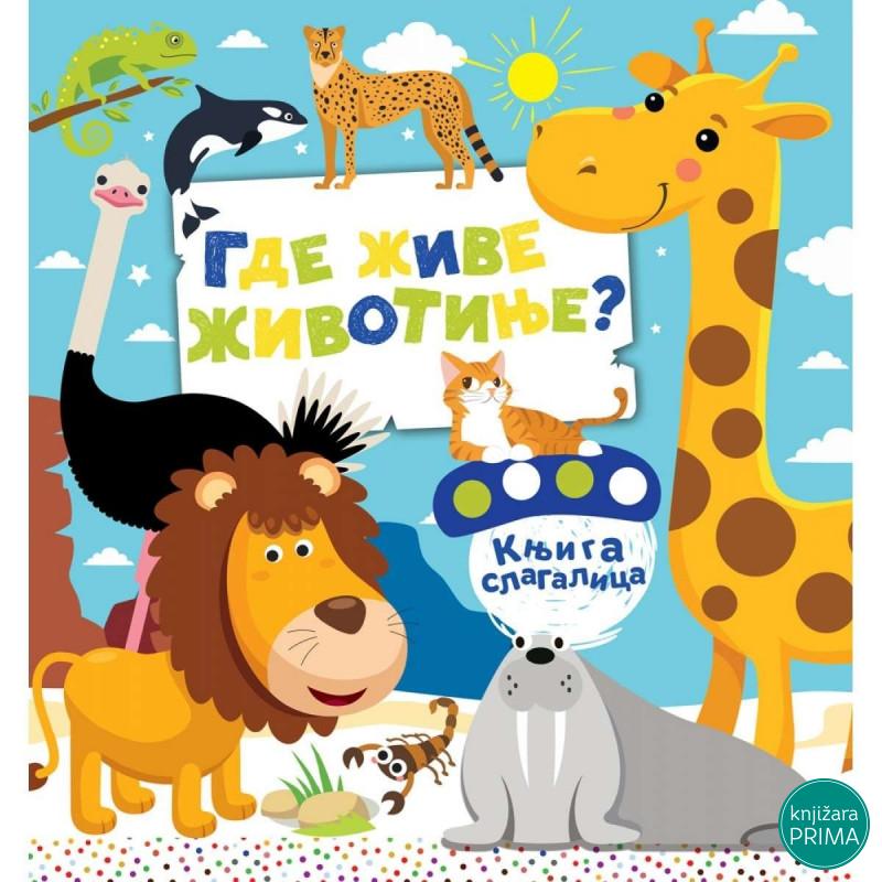 Knjiga slagalica :Gde žive životinje ? VULKAN 