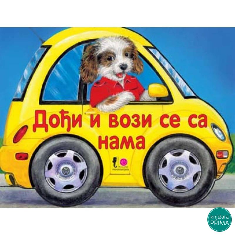 Tvrde slikovnice VULKAN Dođi i vozi se sa nama 