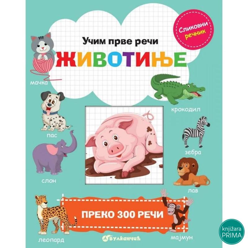 Učim prve reči životinje VULKAN 