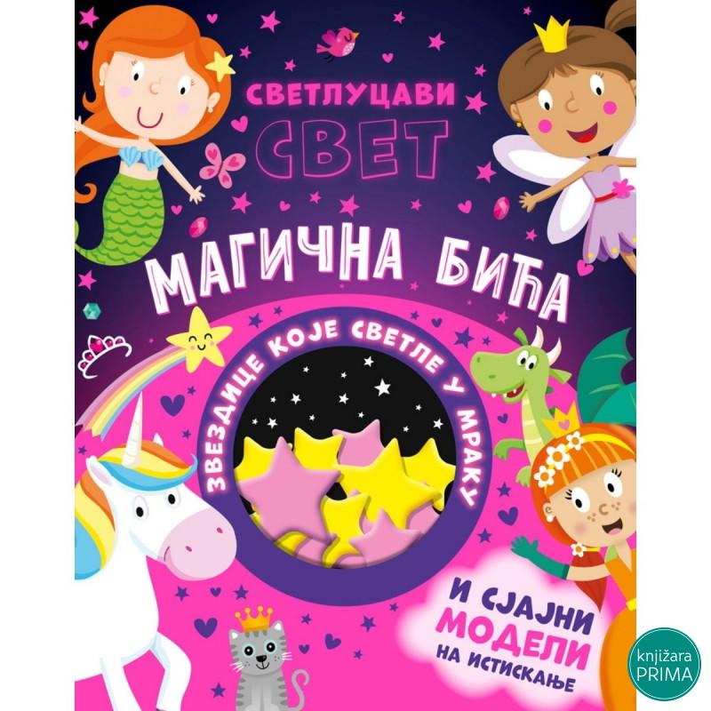 Svetlucavi svet : magična bića VULKAN 