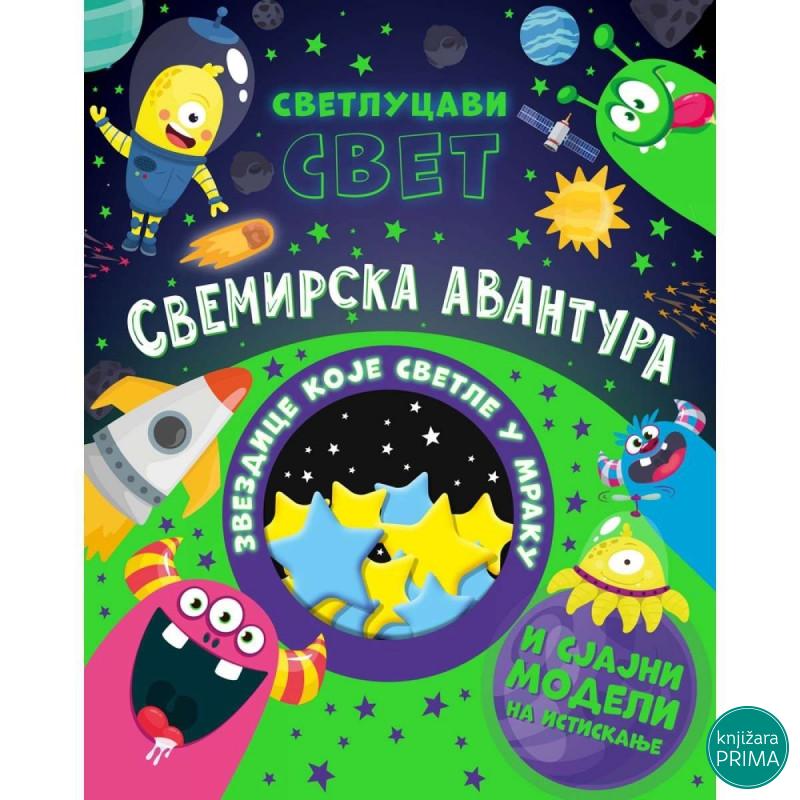 Svetlucavi svet : Svemirska avantura VULKAN 