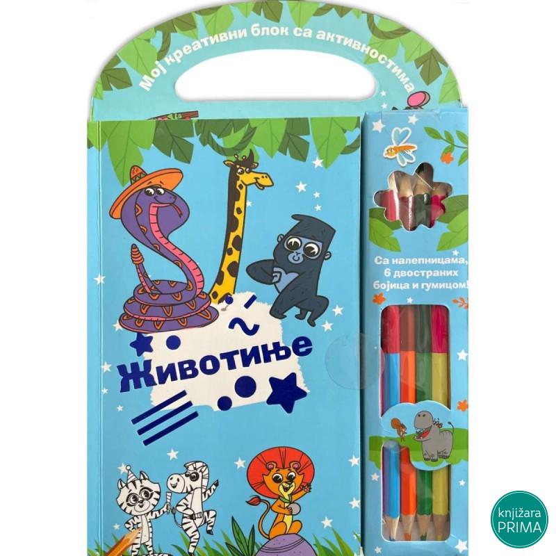 Moj kreativni blok sa aktivnostima - životinje VULKAN 