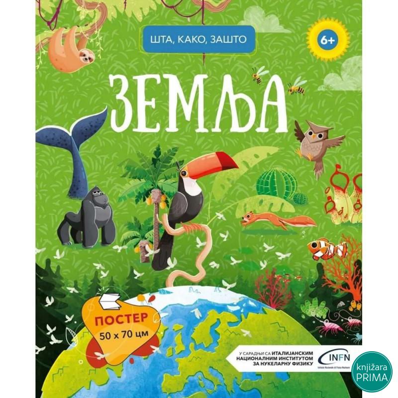 Šta,kako,zašto :zemlja VULKAN 