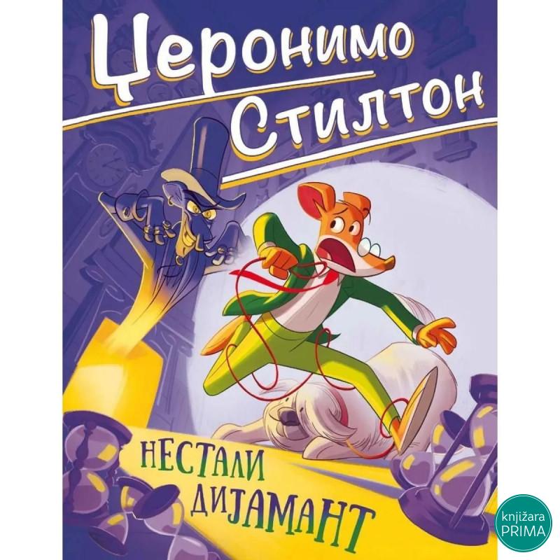 Džeronimo Stilton - nestali dijamant VULKAN 