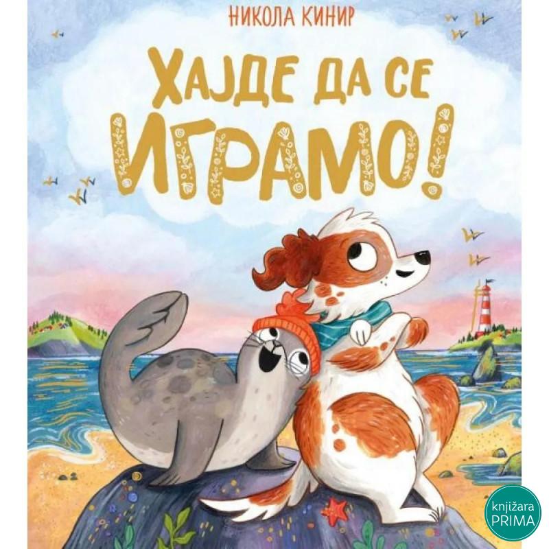 Hajde da se igramo VULKAN 