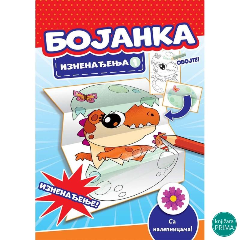 BOJANKA IZNENAĐENJA 1 VULKAN 