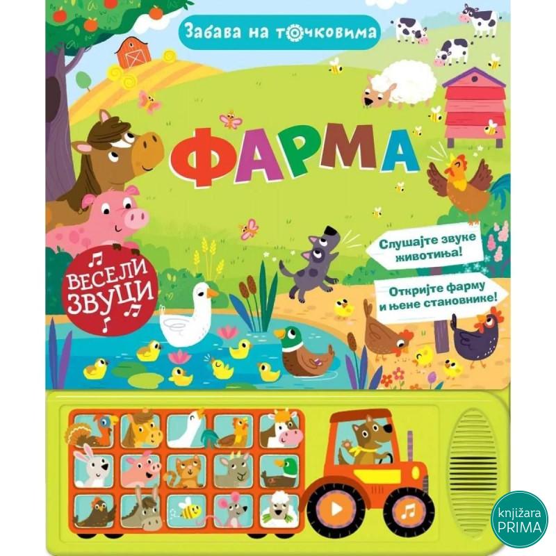 Zabava na točkovima FARMA  VULKAN 