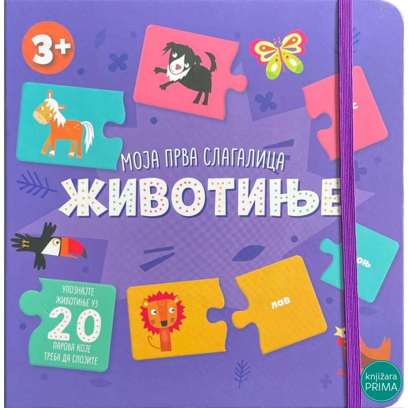 Moja prva slagalica životinje vulkan 