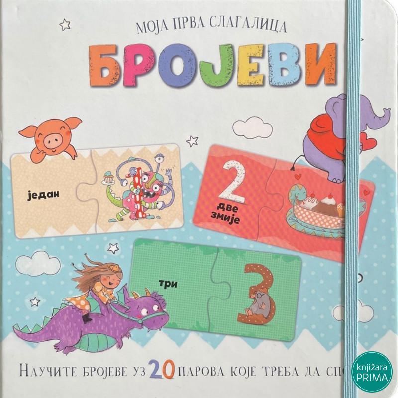 Moja prva slagalica brojevi VULKAN 