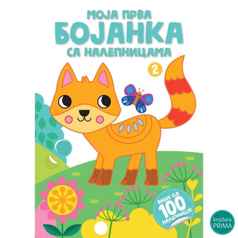 MOJA PRVA BOJANKA SA NALEPNICAMA 2 VULKAN 