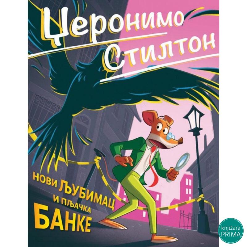 Džeronimo Stilton-Novi ljubimac i pljačka banke VULKAN 