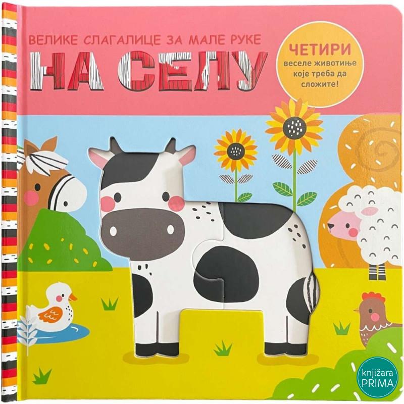 Velike slagalice za male ruke na selu VULKAN 